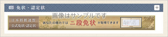 将棋倶楽部24 将棋倶楽部24
